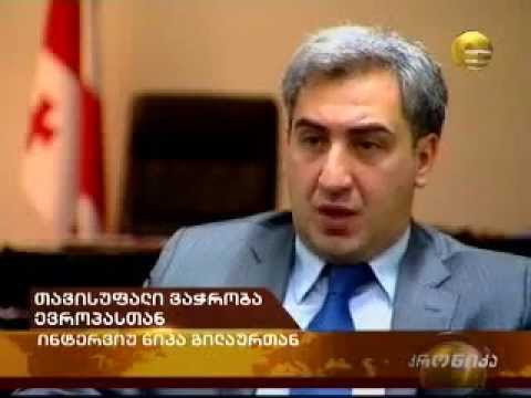 თავისუფალი ვაჭრობა ევროკავშირთან