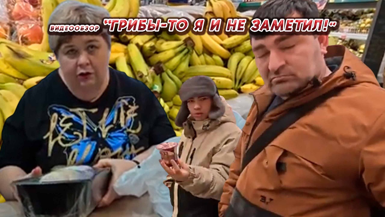 ОЛЬГА УРАЛОЧКА LIVE //ГРИБЫ-ТО Я И НЕ ЗАМЕТИЛ!//