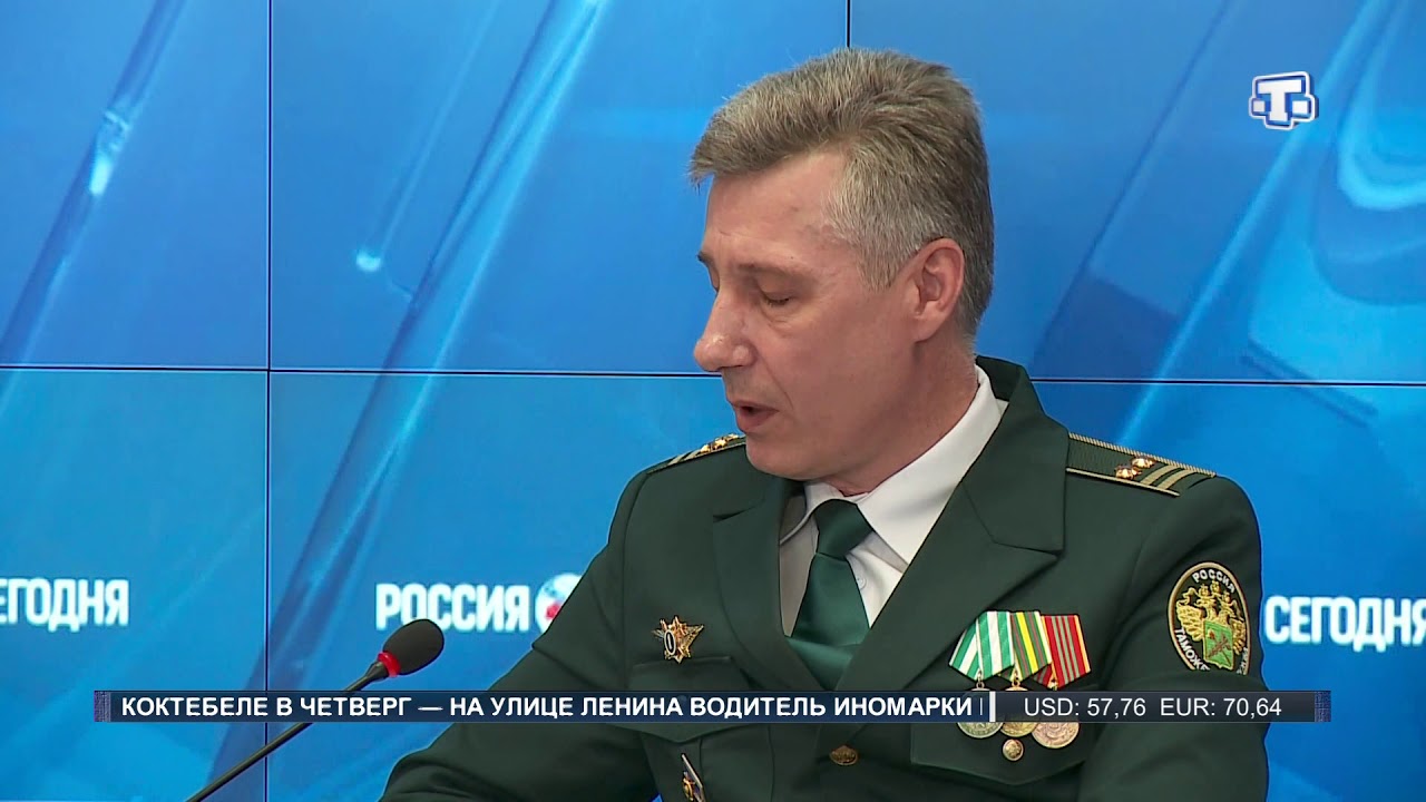 В Симферополе прошла пресс-конференция Крымской таможни - YouTube