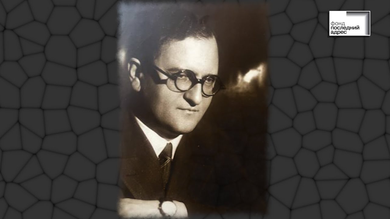 Москва, Малый Демидовский переулок, 3 — Роман Семенович Кригсгабер, окончание церемонии.