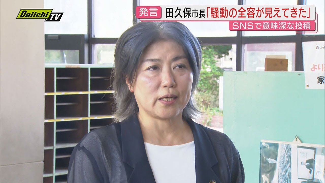 田久保市長｢騒動全容見えてきた｣とSNSで発言 その真意は？混乱市政の中で老朽化問題の図書館を視察(静岡･伊東市)