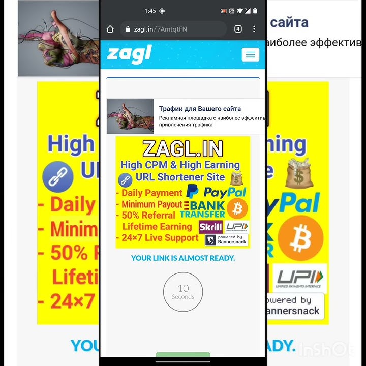 How to open zagl links