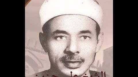 الشيخ علي حزين رحمه الله - سورة القصص 12 - 31 .