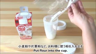 小麦粉ふりふりストッカーFlour Sifter／小久保工業所KOKUBO