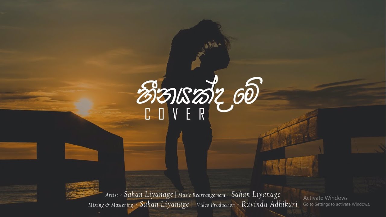 Sahan Liyanage  HEENAYAKDA ME Cover  Ashan Fernando ft Dilki Uresha