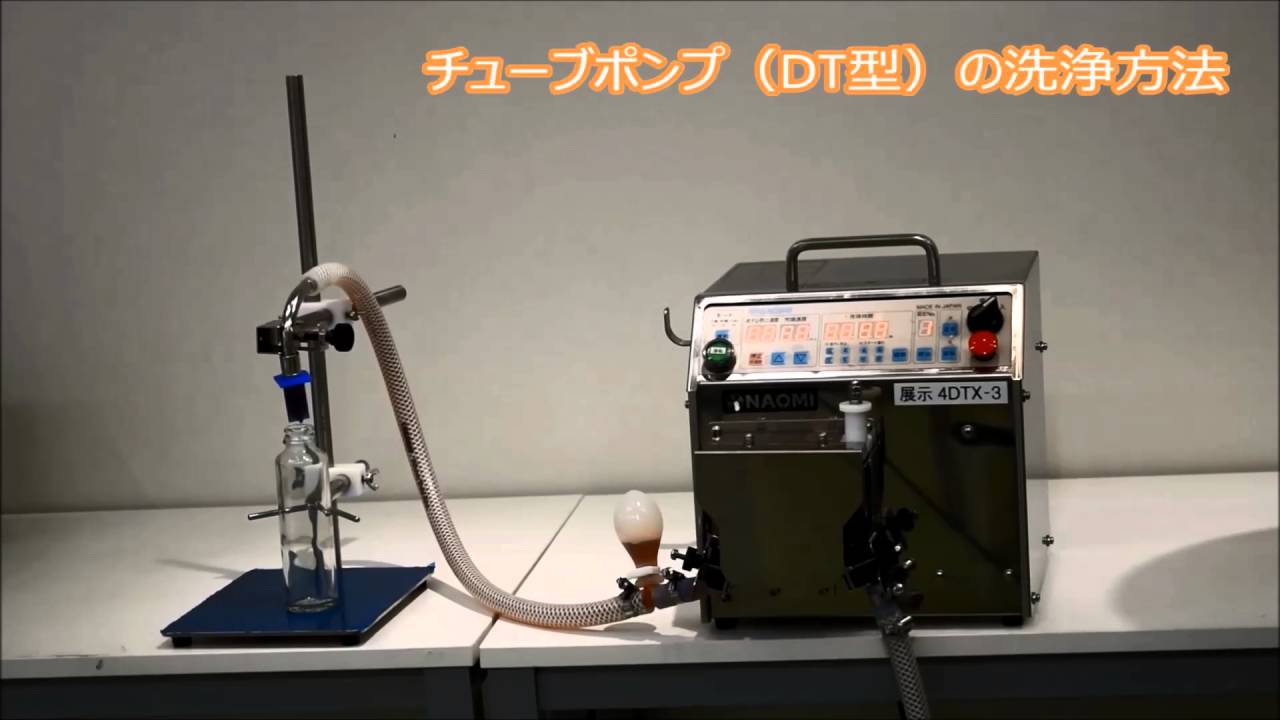 ナオミの卓上充填機は、アイテム交換30秒！洗浄はわずか5分で完了