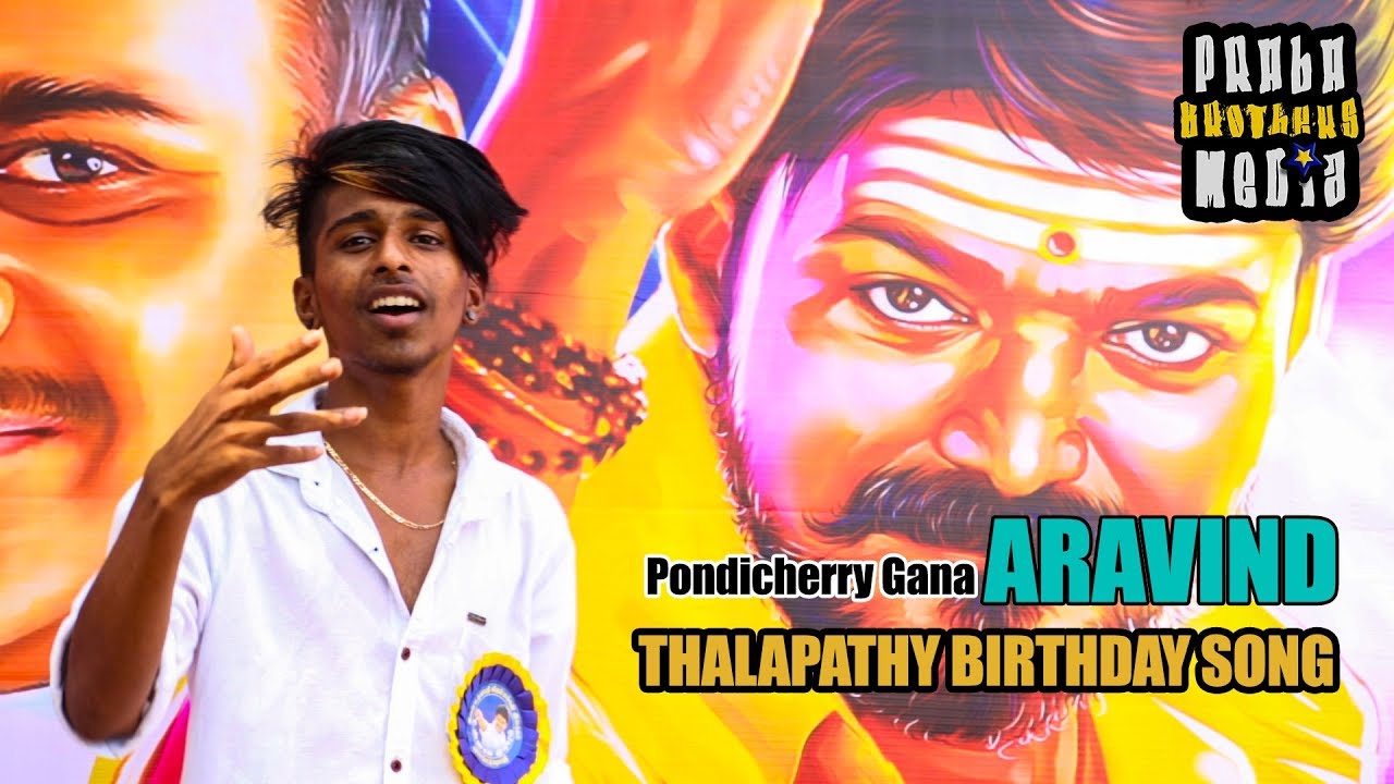Pondicherry Gana Aravind  Thalapathy Birth Day Song  PBM