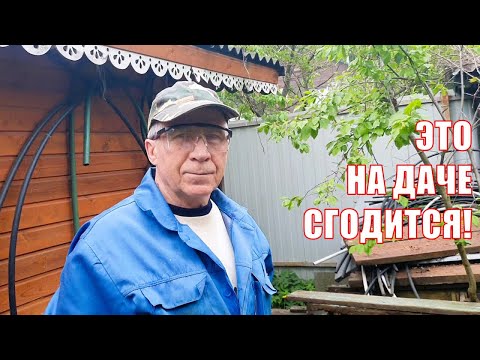 Идеи и дела не кончаются. Дела мужские & женские. Дача в мае