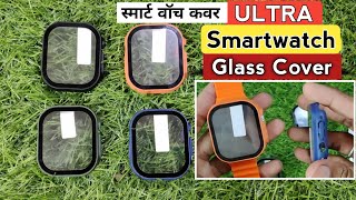 Ultra Smartwatch Glass Cover Smartwatch cover Smart Watch glass