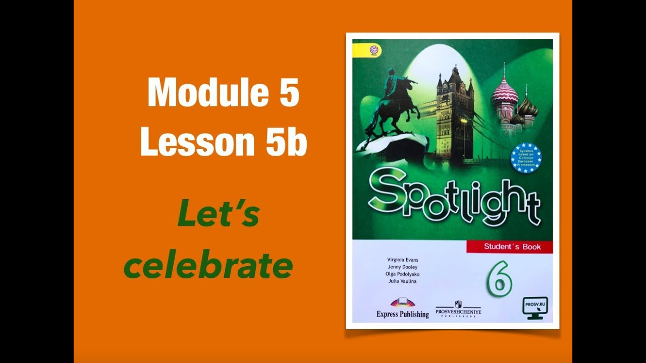 Английский в фокусе 6 / Spotlight 6 Module 5 lesson 5 b spotlight6 