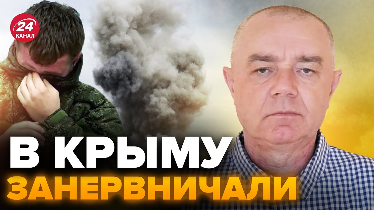 ??СВИТАН: Над СЕВАСТОПОЛЬСКОЙ БУХТОЙ густой ДЫМ / Что происходит? - YouTube