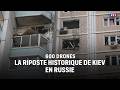 600 drones : la riposte historique de Kiev en Russie｜LCI