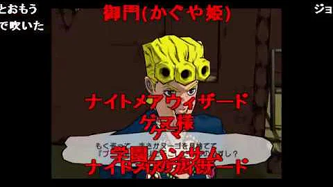 パッショーネ24時 Mp3