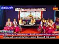 ಯಕ್ಷ ಸ್ನೇಹ ಕಲಾ ಪ್ರತಿಷ್ಟಾನ[ರಿ]ಕೊಂಚಾಡಿ