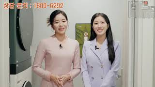 e편한세상 홍성 더센트럴 유니트소개 84a