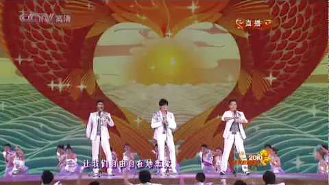 Celebrate Chinese New Year 2010 - The Little Tigers band (Xiao Hu Dui 小虎队) - DayDayNews