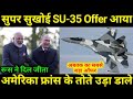 Super Sukhoi SU-35 Bumper Offer