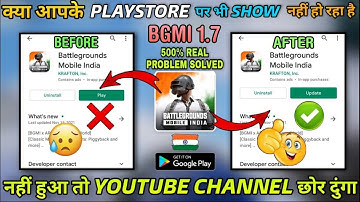 🇮🇳 Bgmi 1.7 Update is here 😍 | Bgmi 1.7 Update Not Showing on Playstore | Bgmi 1.7 Update Kaise Kare