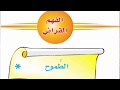 حل كتاب الطالب لغتي الوحدة الخامسة الفهم القرائي الطموح ثاني متوسط ف2