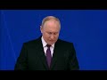 Президент РФ Владимир Путин выступил с посланием Федеральному собранию.
