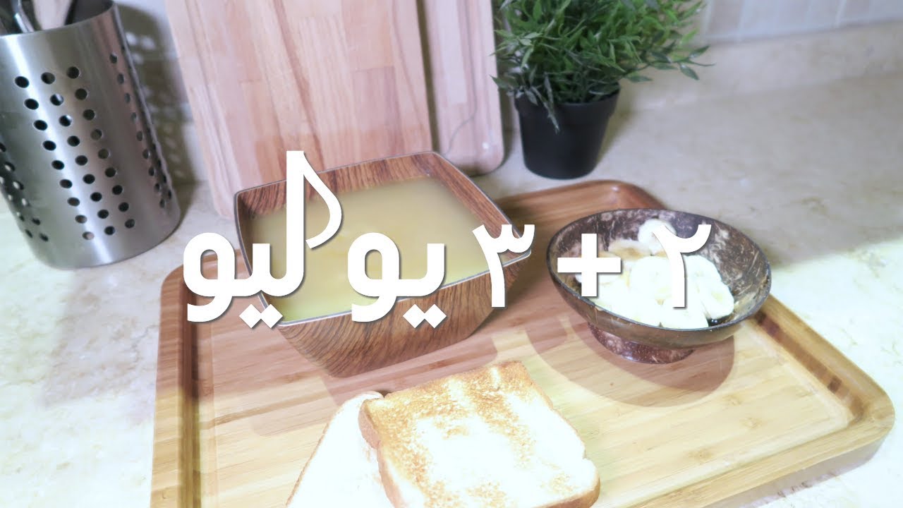 يوميات يوليو | كيف أهتم بزوجي لما يمرض !! + وصفتي لشُربة التعبانين