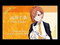 Nightcore - Voyager - Kimi Dake Wo Mamoritai - Ultraman Chronicle D Opening (Preview)