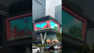 3D Billboard In China Are So Cool 😎 #2023 #China #Shorts