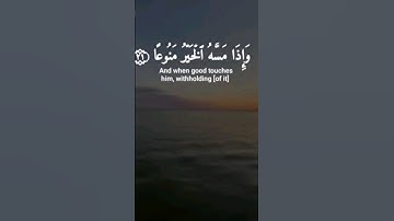 تلاوات خاشعة من القرآن الكريم الشيخ ادريس ابكر 👍❤️