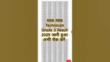 RRB Technician Grade 3 Result 2025 Kaise Dekhe ? How To Check RRB Technician Grade 3 Result 2025 Pdf