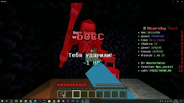 Трапка PocketMine-MP 1.20-1.21 (API 5.0.0+) by vk.com/phpcube