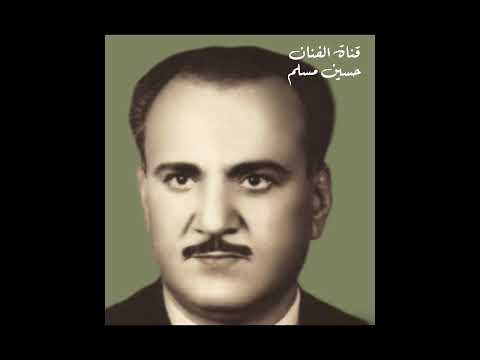طور الجادري لأول مرة