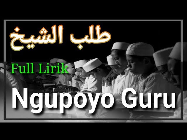 Ngupoyo Guru - طلب الشيخ - Syair Jawa Full Lirik class=