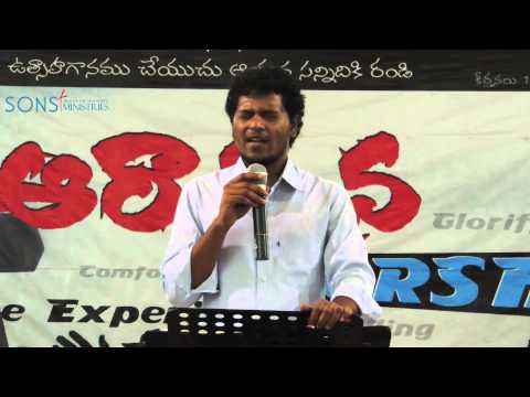 Born To Be Fruitful - ఫలించుటకే జన్మించితిమి - By Pastor Ravinder Vottepu ( TELUGU BIBLE MESSAGE )