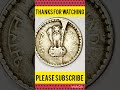 5 RUPEES RARE ERROR COIN | PRICE 200+? | #rarecoin #errorcoin #shorts #reels