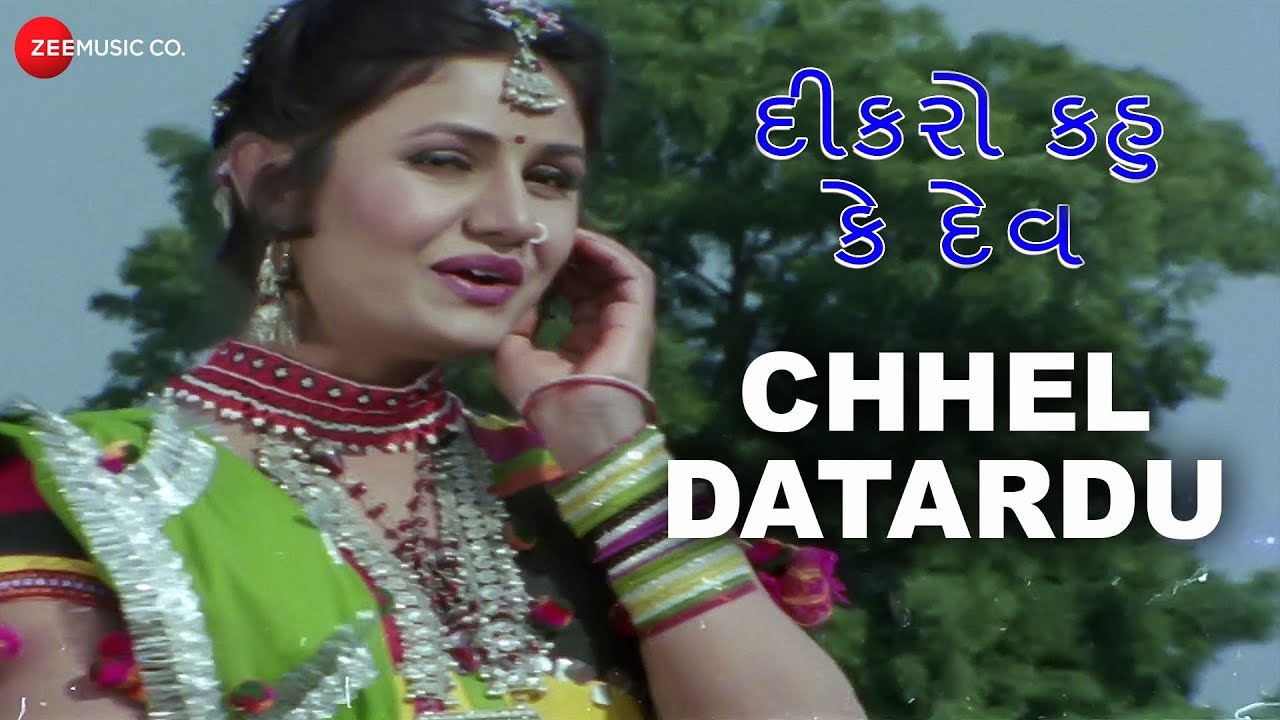 Chel Detardu   Full Video  Dikro Kahu Ke Dev  Arvind Barot