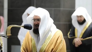 سوره نور (آیه 35) | عبدالرحمن السدیس