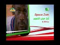 MBC3 PROSO APRIL 2007 SPACE JAM 1996 THE REMEMBER 2000S