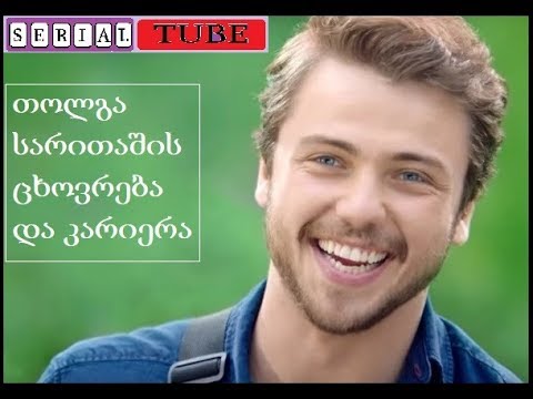 თოლგა სარითაშის ცხოვრება და კარიერა tolga saritashis cxovreba da kariera