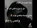 اتغيرت ليه اهو