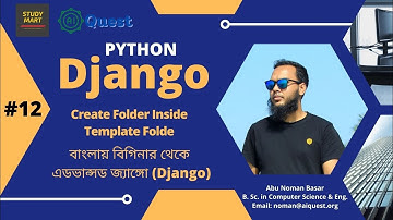 12. Django Bangla Tutorials | How to Create Folder Inside Template Folder for App in Python Django