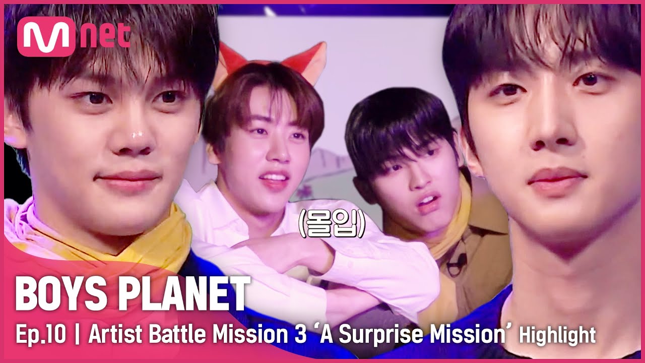 [BOYS PLANET/10회] 노래+연기+춤 고루 갖춰야 하는 뮤지컬✨어린 왕자와 여우로 변신한 소년들🦊ㅣ#보이즈플래닛