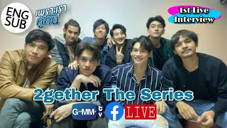 [Eng Sub] BrightWin with 2gether The Series Casts in GMMTV FB LIVE คั่นกู ไบร์ทวิน 02.18.2020