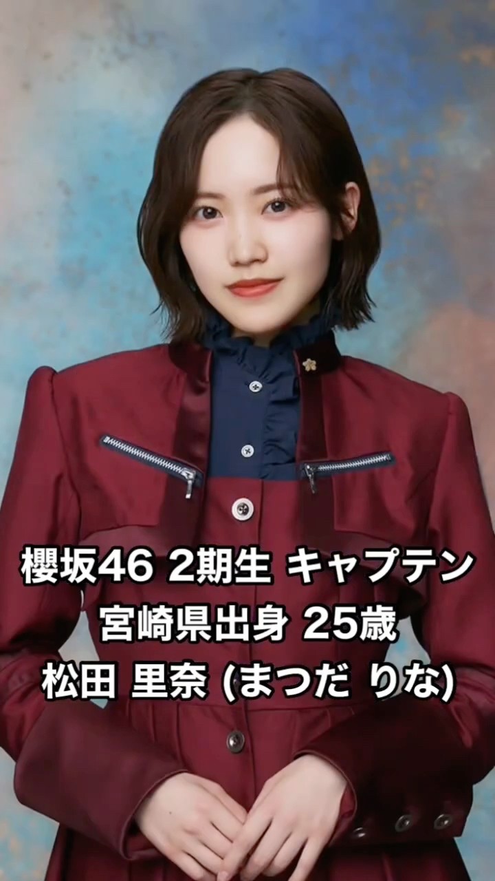 まつりの歴代アー写 #松田里奈 #櫻坂46 #欅坂46 #shorts - YouTube