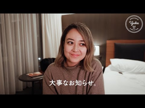 大事なお知らせ。Weekend Creator Club が始まるよ！👀