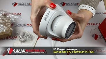 4Mп IP Видеокамера C ИК Подсветкой Dahua DH-IPC-HDW1431T1P-S4 2.8MM | Распаковка