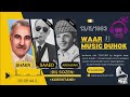 SAAED ARDAWN SHAKR BARHAME SALA 1983 سعید اردوان شاکر به رهه می سالا 1983 SAAED ARDAWN SHAKR BARHAME SALA 1983 سعید اردوان شاکر به رهه می سالا 1983