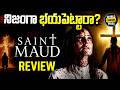 Saint Maud (2019) Telugu Review @worldcinemavibes