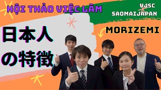 【日本人って冷たいの？小さなことでも褒めすぎ問題】