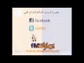 راشد الماجد اللغز Www Emaratfm Ae راشد الماجد اللغز Www Emaratfm Ae