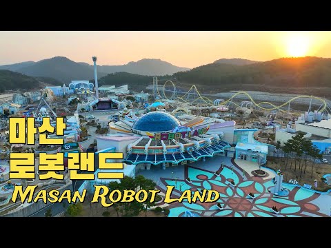 Masan Robot Land · Official Video (YouTube)